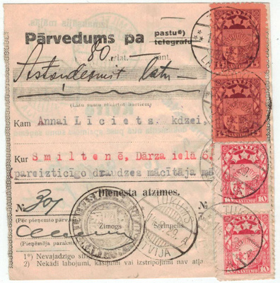 Latvia Mi 120 ym postiosoitus, kotiinkanto pyydetty