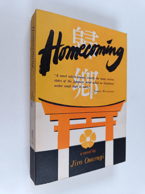 Jiro Osaragi : Homecoming
