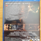Escape Room BLU-RAY - pikkukuva 2