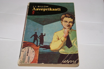 J.I.Billow: Aaveprikaati (1963)