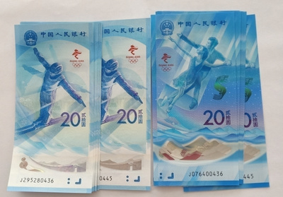 Kiina: 2 x 20$, 2022 UNC Olympialaiset polymer+paperi
