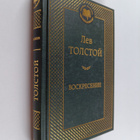 Leo Tolstoi : Voskresenie = Voskresenije - pikkukuva 1