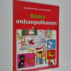 Ruma ankanpoikanen - pikkukuva 1