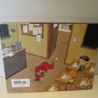 A Calvin and Hobbes collection: Homicidal Psycho Jungle Cat - pikkukuva 2