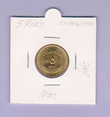 Iran 5 Rials v.1997 UNC KM#1258