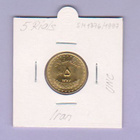 Iran 5 Rials v.1997 UNC KM#1258 - pikkukuva 1