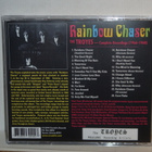 The Troyes CD Rainbow Chaser - pikkukuva 2