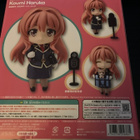 Nendoroid Koumi Haruka - pikkukuva 2