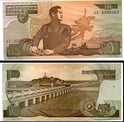KoreaNorth 10 Won 1998 P-41 UNC (K15-S54)