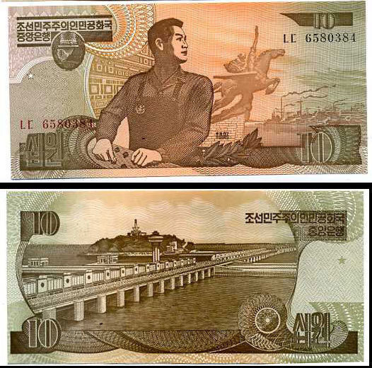 KoreaNorth 10 Won 1998 P-41 UNC (K15-S54)