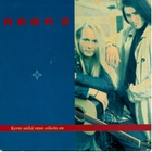 NEON 2: Kerro Mikä Mun Oikein On / …(Neon 2 Mix)  7" kannet - pikkukuva 1