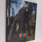 Seppo (toim.) Knuuttila : ITE rajoilla - pikkukuva 1