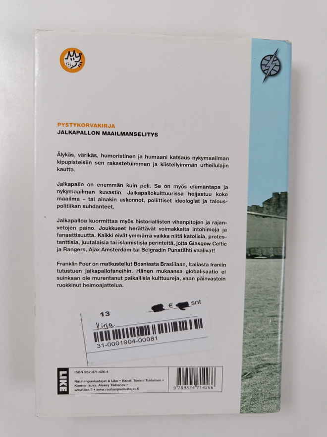 Item image