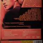Walking Tall dvd - pikkukuva 2