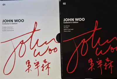 John Woo Collector's Edition 1-2 -DVD