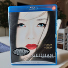 GEISHAN MUISTELMAT (BLU-RAY) - pikkukuva 1