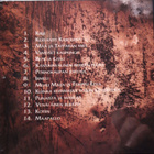 Popeda CD: Svoboda ( alkuperäinen v.1992 ) - pikkukuva 2