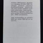 1984 Lapoex - muistoarkki - pikkukuva 2