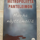 metropoliitta Panteleimon - Murha näyttämöllä (sid.) - pikkukuva 1