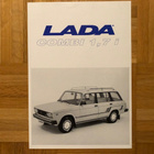 Esite Lada Combi 1,7 i - pikkukuva 1