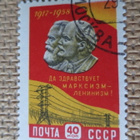CCCP 1958: Lokakuun Suuri Vallankumous 41 v. - pikkukuva 3