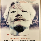 ICHI THE KILLER (2001) UNCUT SUOMIJULKAISU AWE —K18— RARE!!! - pikkukuva 1
