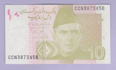 Pakistan 10 Rupees v.2023 UNC P-45