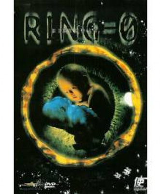 Ring 0 Birthday (DVD)