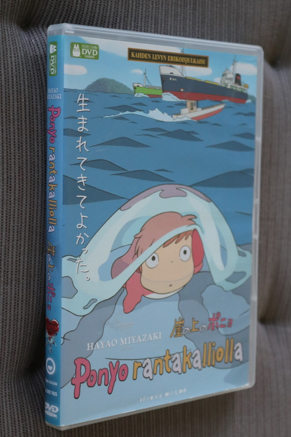 2DVD Ponyo rantakalliolla ( Ghibli 2008 Hayao Miyazaki )