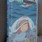2DVD Ponyo rantakalliolla ( Ghibli 2008 Hayao Miyazaki ) - pikkukuva 1