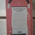 Satu Pihlaja - Aikaansaamisen taika (sid.) - pikkukuva 2