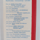 Tuulikki Otsola : Takaisin kotiin - pikkukuva 2