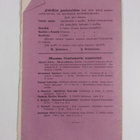 Kirkollinen kuukauslehti 11/1881 : uskonnollista lukemist... - pikkukuva 2