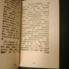 VHAEL 1733 NÄKÖISPAINOS ( SKS 1968 ) Sis.postikulut - pikkukuva 3