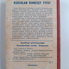 Helga Nuorpuu : Ruusulan tytöt 2 - pikkukuva 2