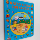 David Crossley : Katso kuvia, opi sanoja - pikkukuva 1