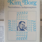 Kim Borg - Suomalainen laulajanaapinen (sid.) - pikkukuva 1