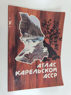 Atlas Karelskoy Assr