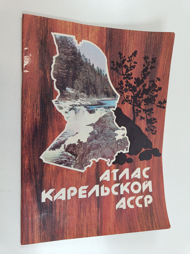 Atlas Karelskoy Assr