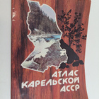 Atlas Karelskoy Assr - pikkukuva 1