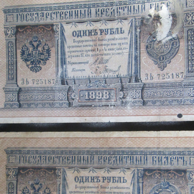 Venäjä: kaksi yhden ruplan seteliä 1898