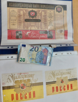 316xVANHAA Etiketti CCCP Ukraina Moldova Venäjä ym alk 1960-