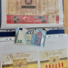 316xVANHAA Etiketti CCCP Ukraina Moldova Venäjä ym alk 1960- - pikkukuva 1