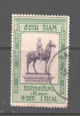 Siam 1908 1 Tical