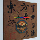 A Glance at Taiwan, Republic of China - pikkukuva 1