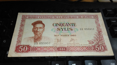 Guinea 50 Sylis 1980 P25 VF-