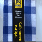 Weis & Hickman: Kadonneen vartijat. 2003. 1.p. - pikkukuva 3