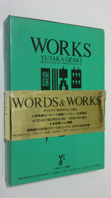 Yutaka Ozaki : Works