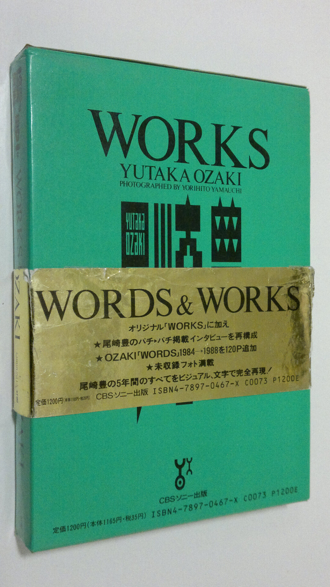 Yutaka Ozaki : Works