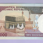 Iran 2000 Rials v.2005 UNC P-141 - pikkukuva 2